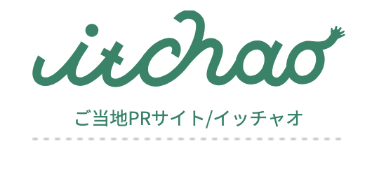 大紀町の情報まとめサイト